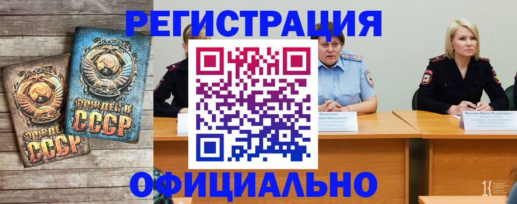 временная регистрация в квартире в Яхроме